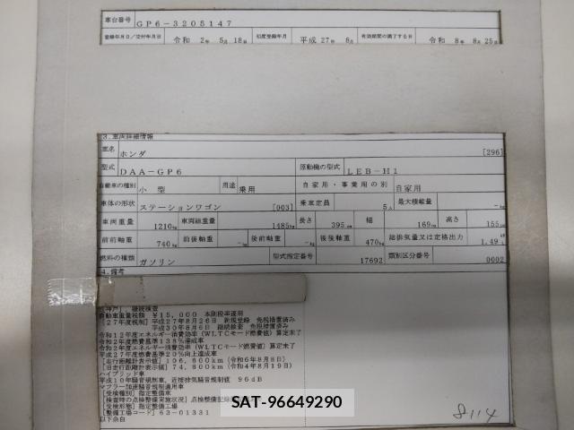 Honda FIT 2015-08 8854180-8