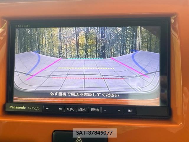 Mazda FLAIR CROSSOVER 2016-05 8856699-3