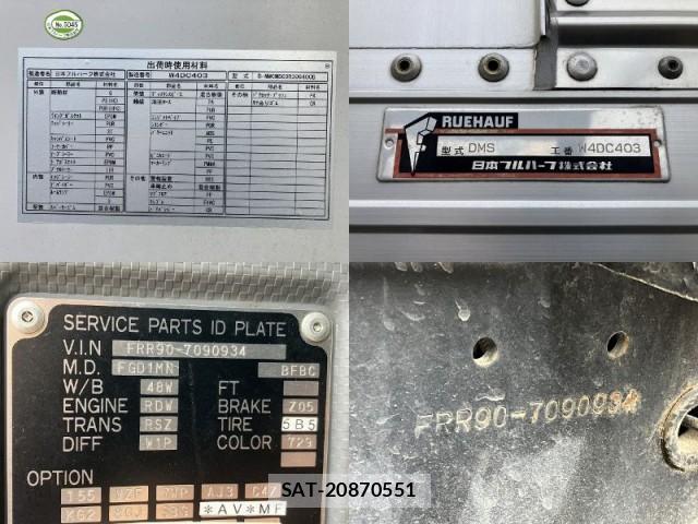 Isuzu FORWARD 2016-03 8855270-17