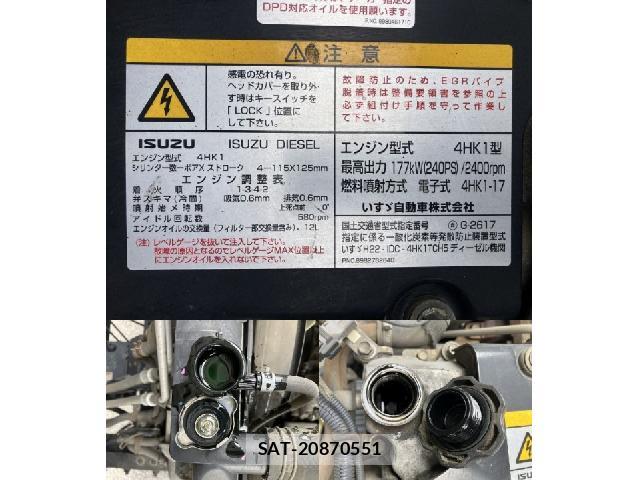 Isuzu FORWARD 2016-03 8855270-18