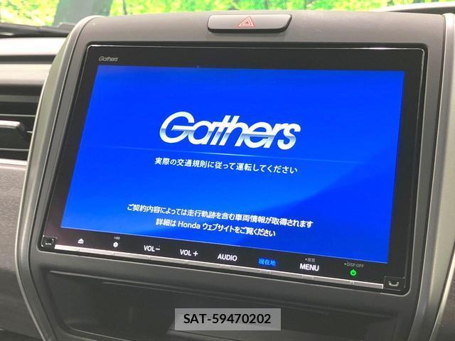 Honda FREED HYBRID 2022-08 8853990-2