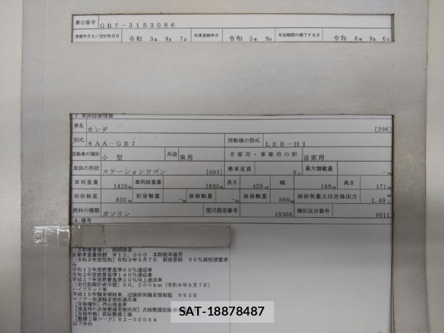Honda FREED 2021-09 8854125-8