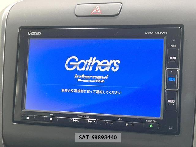 Honda FREED 2017-11 8854337-3