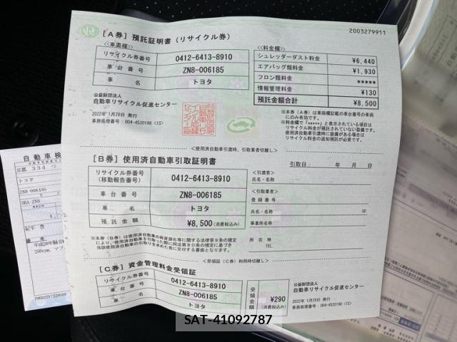 Toyota GR86 2022-01 8854464-19