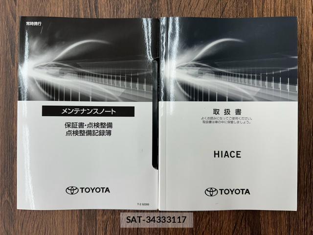 Toyota HIACE VAN 2022-06 8856072-1