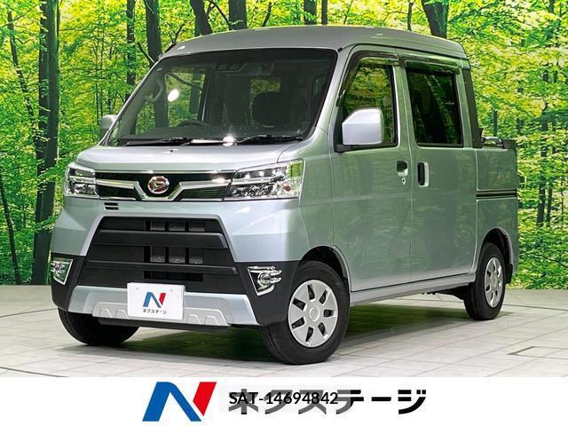 Daihatsu HIJET CARGO 2020-08 8853837-0