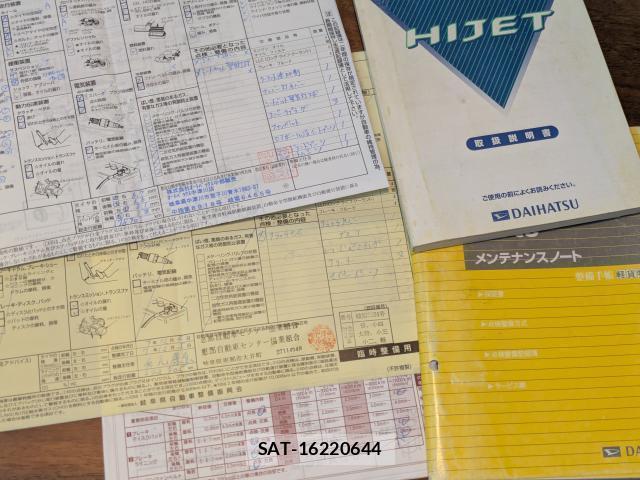 Daihatsu HIJET TRUCK 2002-09 8856082-5