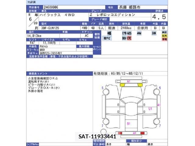 Toyota HILUX 2024-09 8854210-1