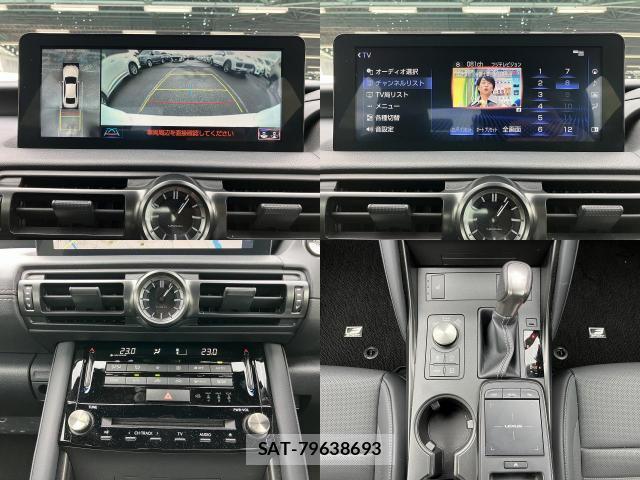 Lexus IS 2023-10 8854653-4
