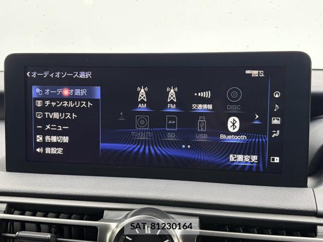 Lexus IS 2025-10 8856487-14