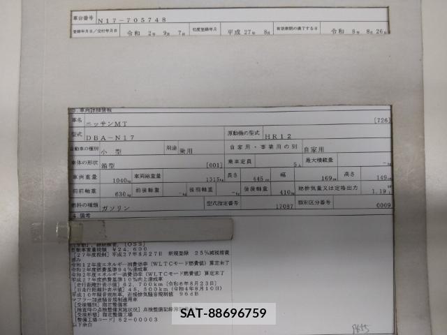 Nissan LATIO 2015-08 8854130-8