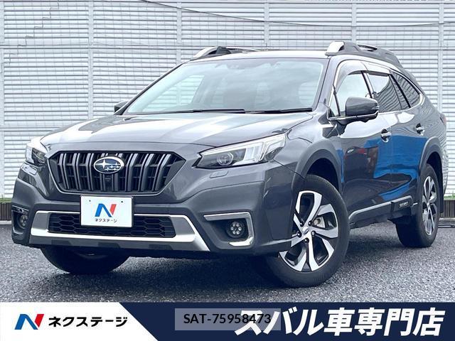 Subaru OUTBACK 2023-01 8855034-0