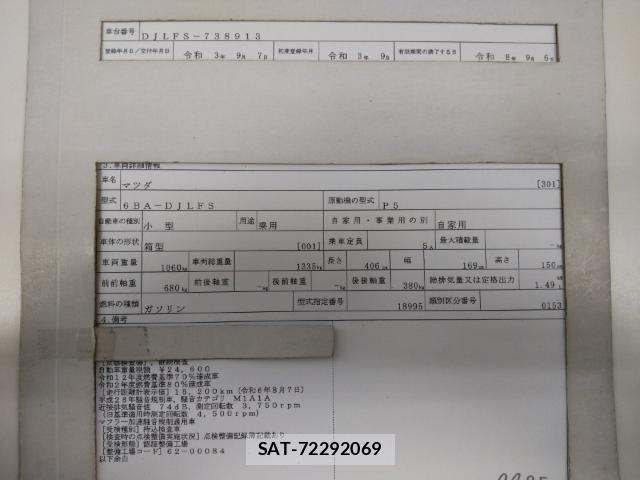 Mazda MAZDA2 2021-09 8854128-8