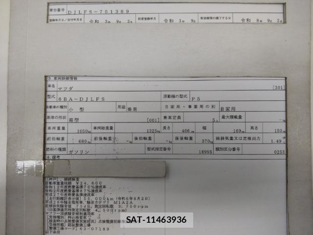 Mazda MAZDA2 2021-09 8854137-8