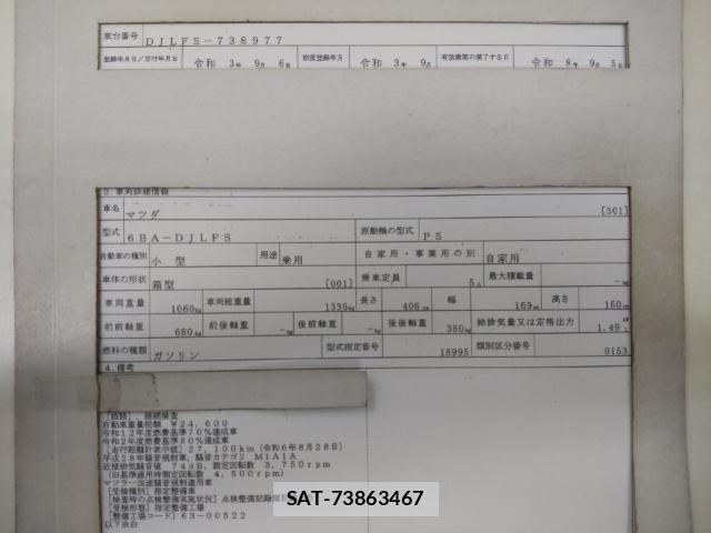 Mazda MAZDA2 2021-09 8854140-8