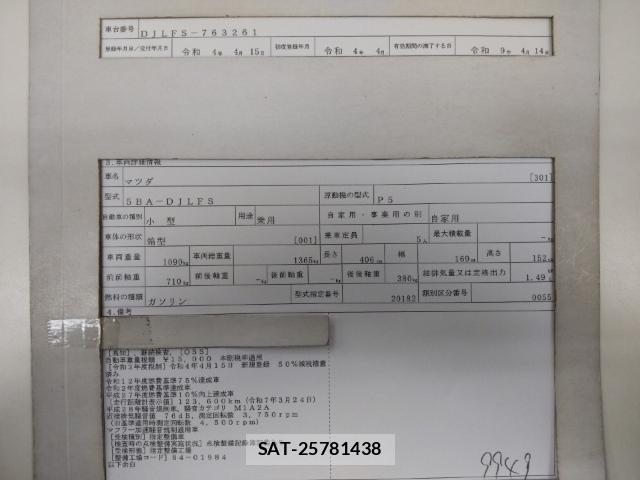 Mazda MAZDA2 2022-04 8854143-8