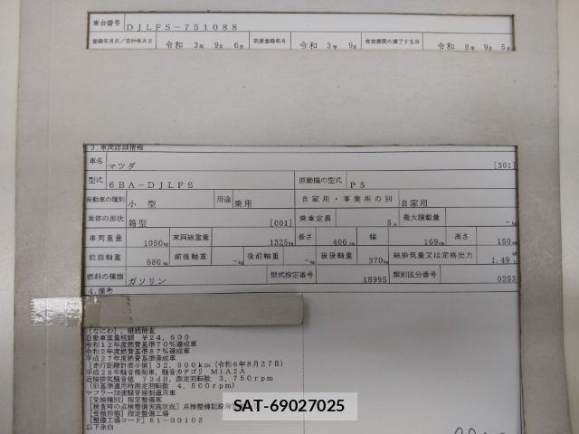 Mazda MAZDA2 2021-09 8854190-8