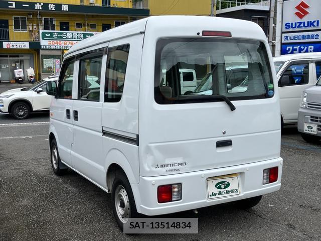 Mitsubishi MINICAB VAN 2015-02 8854068-8