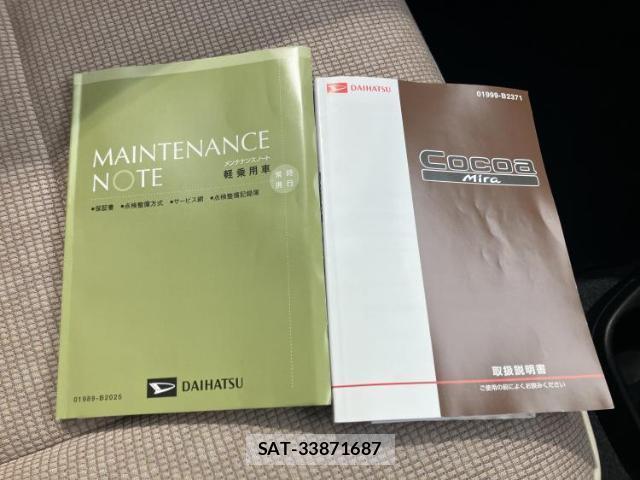 Daihatsu MIRA COCOA 2015-09 8857063-17