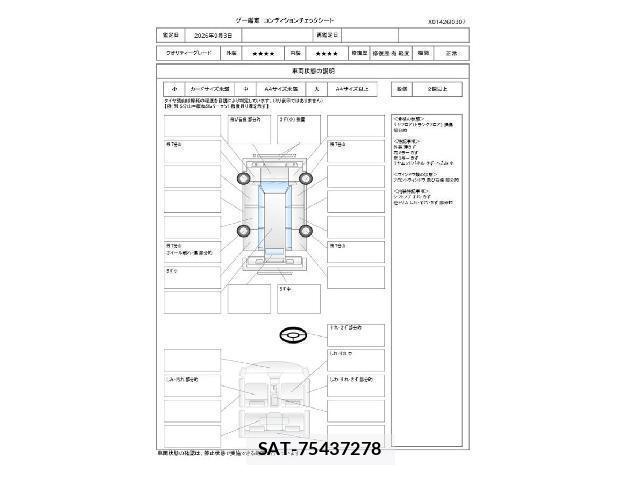 Daihatsu MIRA 2021-06 8854779-3