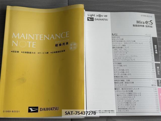Daihatsu MIRA 2021-06 8854779-5