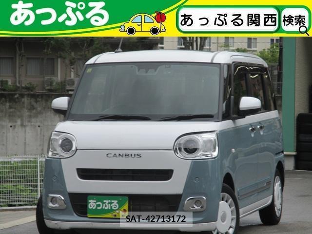 Daihatsu MOVE CANBUS 2023-10 8856771-0