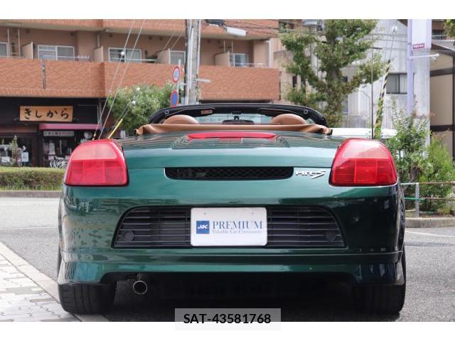 Toyota MR-S 2002-05 8855870-5