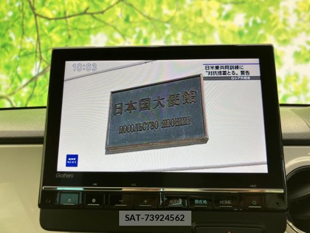 Honda N-ONE 2024-09 8857048-8