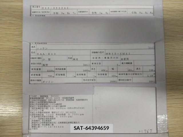 Nissan NOTE 2021-09 8854091-8