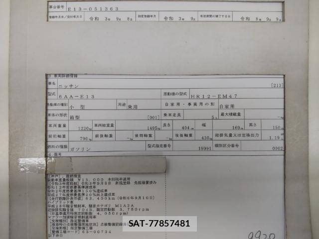 Nissan NOTE 2021-09 8854135-8