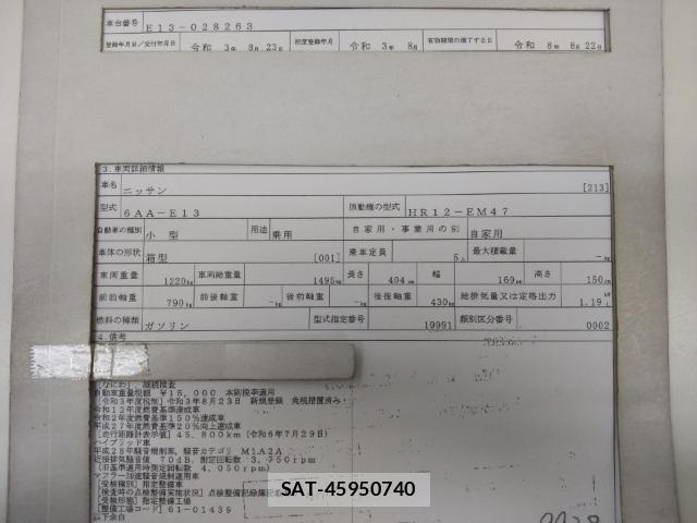 Nissan NOTE 2021-08 8854138-8