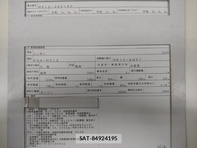 Nissan NOTE 2019-09 8854139-8