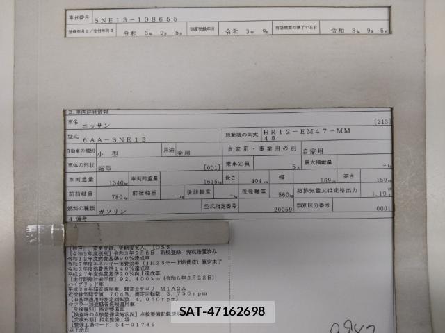 Nissan NOTE 2021-09 8854142-8