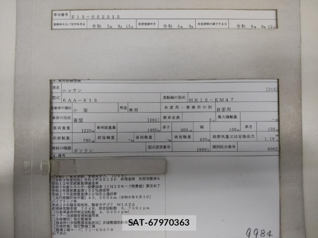 Nissan NOTE 2021-09 8854192-8
