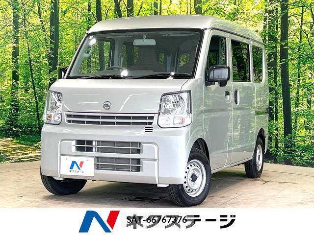 Nissan CLIPPER VAN 2023-05 8855516-0