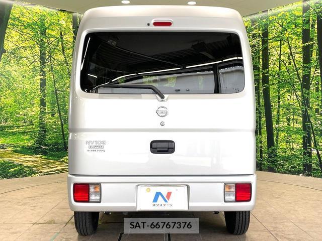 Nissan CLIPPER VAN 2023-05 8855516-14