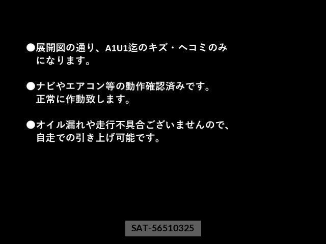 Nissan NV150 AD 2017-05 8855983-2