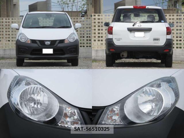 Nissan NV150 AD 2017-05 8855983-5