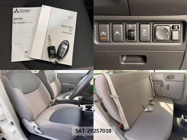 Nissan NV150 AD 2018-07 8856484-7