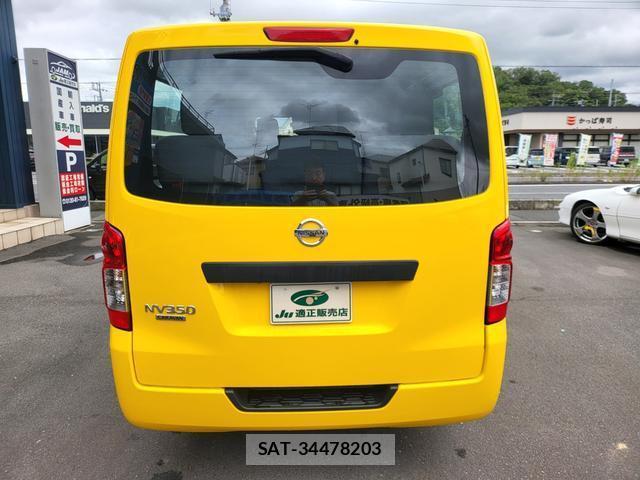 Nissan CARAVAN WAGON 2017-03 8854240-11