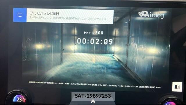 Lexus NX 2024-11 8855324-4