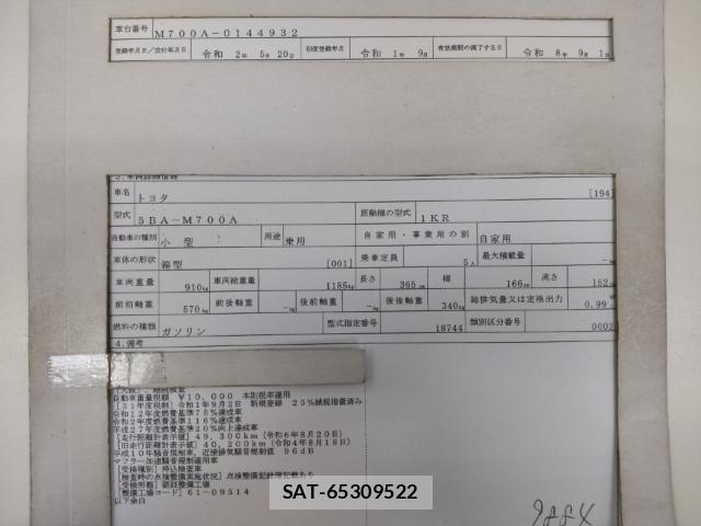 Toyota PASSO 2019-09 8854133-8