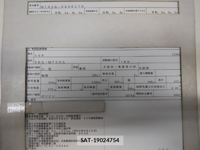 Toyota PASSO 2021-09 8854149-8
