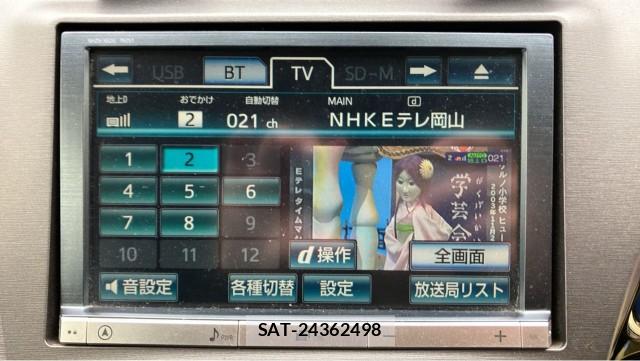 Toyota PRIUS PHV 2014-09 8855313-4