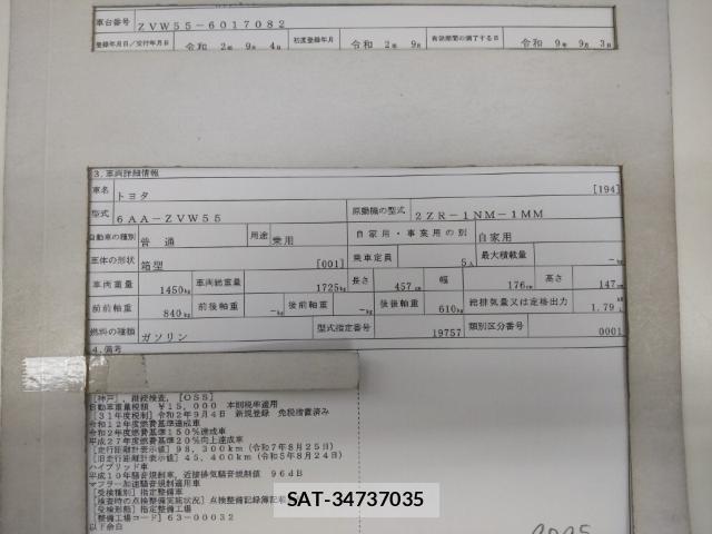 Toyota PRIUS 2020-09 8854118-8