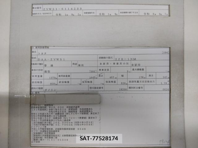 Toyota PRIUS 2019-09 8854134-8