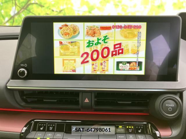 Toyota PRIUS 2023-06 8855713-12
