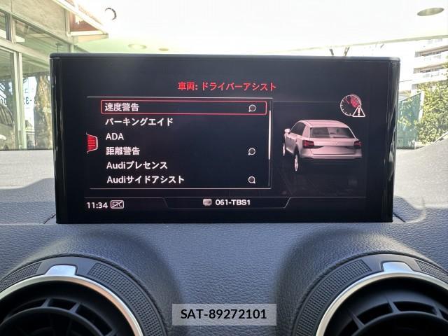 Audi Q2 2021-09 8855147-19
