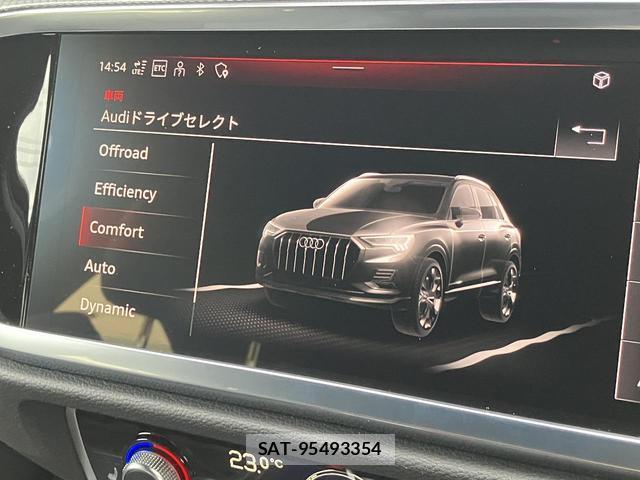Audi Q3 2024-09 8855535-6
