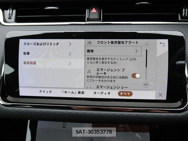 Land Rover RANGE ROVER EVOQUE 2021-09 8854448-3